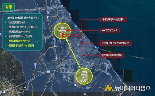 「그린바이오산업 육성지구」로 지정