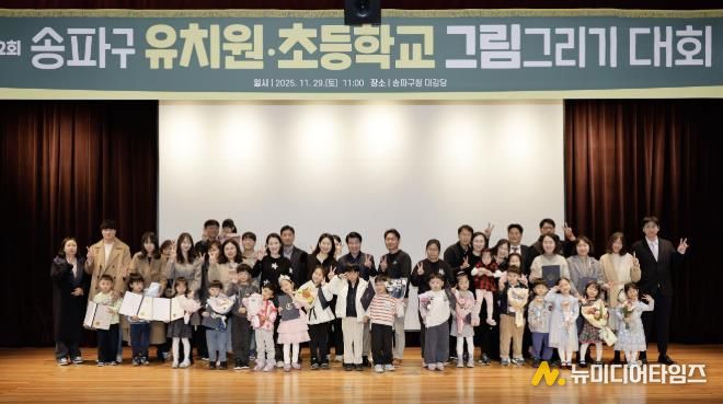 기념사진 찍는 서강석 구청장과 유치부 수상자들