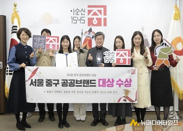 공공브랜드 대상 수상 기념 사진