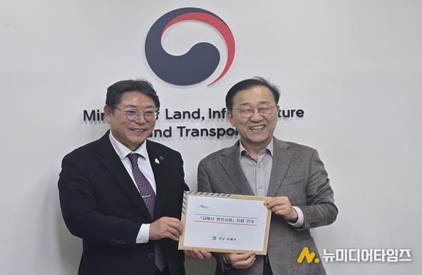 왼쪽부터 홍태용 김해시장, 김윤덕 국토교통부 장관