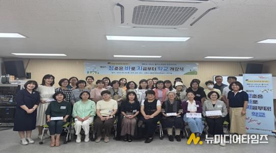 청바지학교 개강식