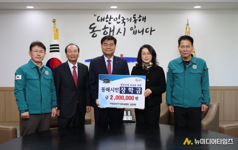 부원정보 장학금 기탁