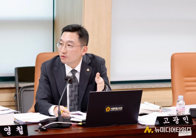 발언하는 고광민 의원