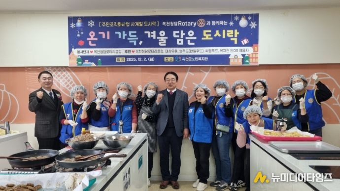 , 100가정에 전한 『온기 가득, 겨울 담은 도시락』 나눔