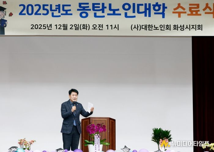 배정수 의장 노인대학 수료식 축사