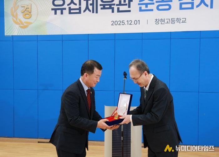 경기도의회 한원찬 의원, 창현고 유집체육관 준공식 참석