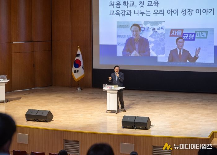 영유아 부모 대상 연수