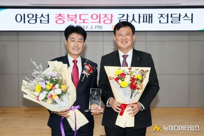 이양섭 의장 농협중앙회장 감사패 받아