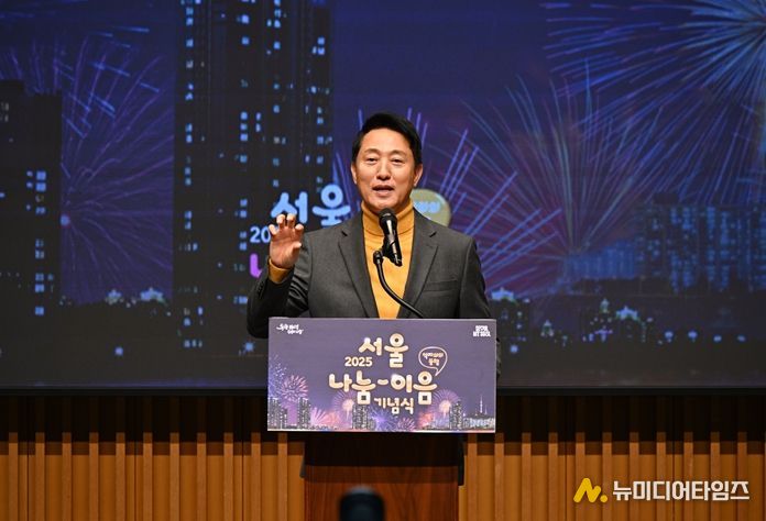 오세훈 서울시장이 2일 서울시청 다목적홀에서 개최된 '제1회 서울 나눔-이음 기념식'에서 축사하고 있다.