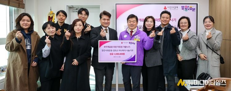 경희고등학교 학부모회, 따뜻한 겨울나기캠페인 동참