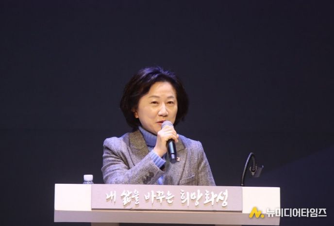 송옥주 국회의원 (경기 화성시갑, 국회 농림축산식품해양수산위원회)