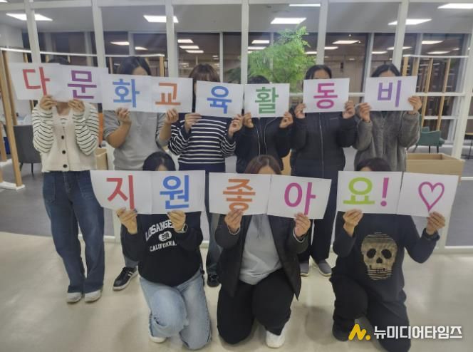 단양군가족센터, 2025년 다문화자녀 교육활동비 지원 성장의 기회 확대