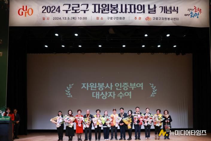 지난해 자원봉사자의 날 기념행사 사진