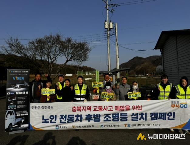 괴산군, '고령자 생명 지키기 프로젝트' 추진