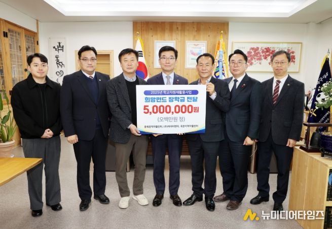 학교자원 재활용 사업 장학금 전달식