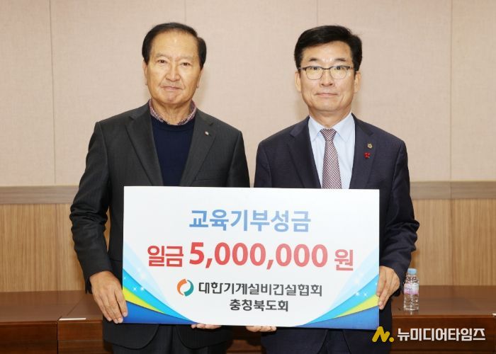 왼쪽 양승복 회장, 오른쪽 윤건영 교육감