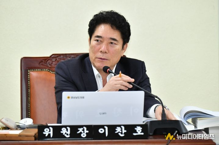 경남도의회 교육위원회 이찬호 위원장