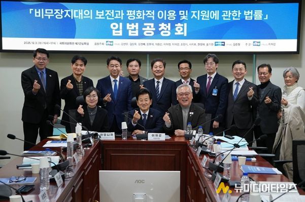 입법 공청회 현장