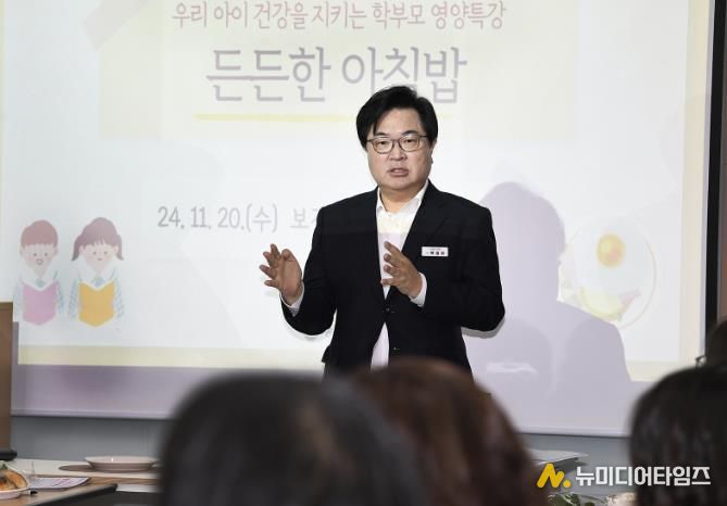 박일하 동작구청장이 지난해 11월 보건지소에서 열린 ‘학부모 영양특강’에 참석해 인사말을 하고 있다.