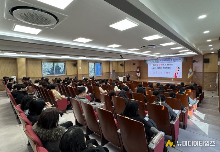 홍천군 민원응대 역량 강화를 위한 직원 친절교육 실시