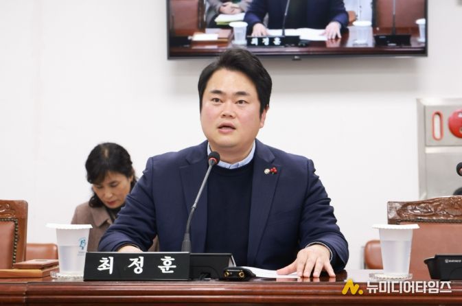 창원특례시의회 최정훈 의원