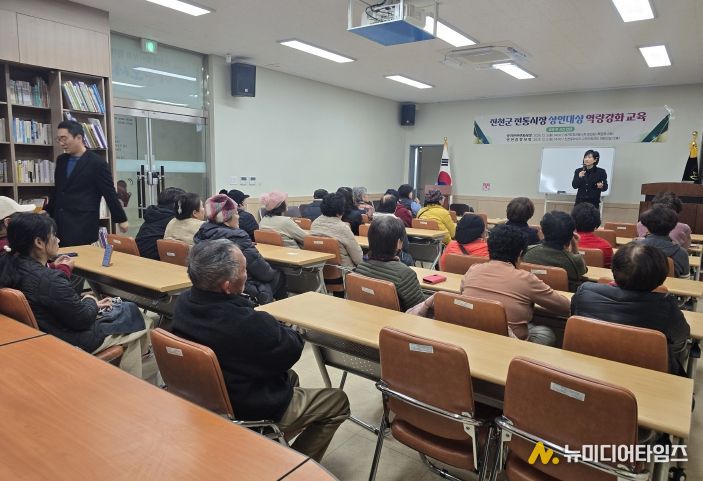 전통시장 상인 대상 교육 사진