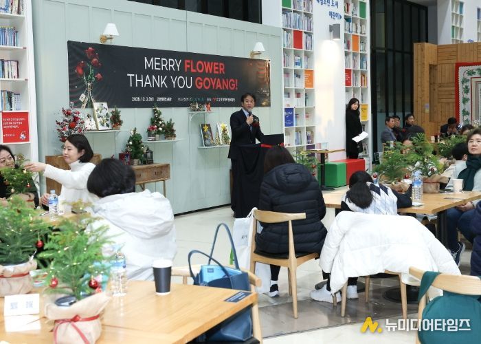 이동환 고양특례시장이 인사말을 하고 있다.