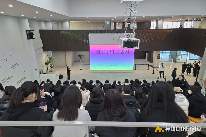대한민국민주주의전당, 12월 청소년 참여 민주주의 교육 프로그램 운영(문화시설사업소)
