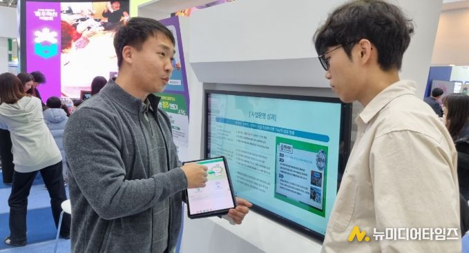 청주시, 2025 대한민국 정부혁신 박람회