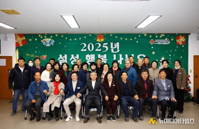 설성면 지역사회보장협의체, ‘설성행복 나눠요’ 사랑나눔 행사 개최