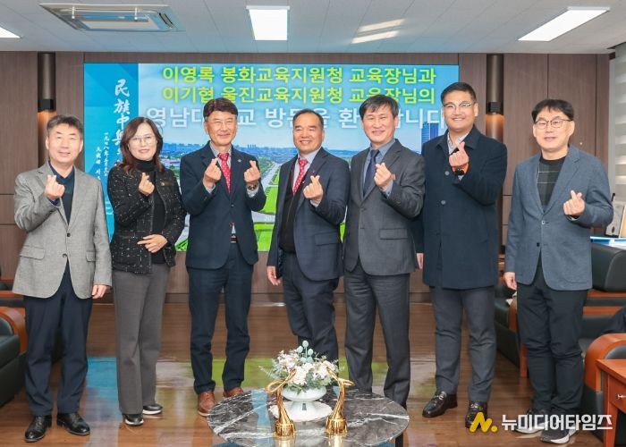 울진교육지원청, 미래 경제·금융 역량을 키우다!