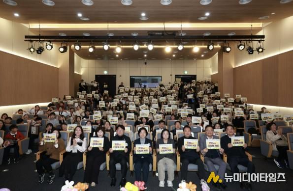 우리동네키움센터 성과공유회 사진