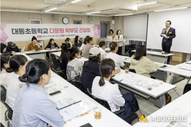 ‘다문화 학부모 소통 간담회’에 참석한 최호권 영등포구청장