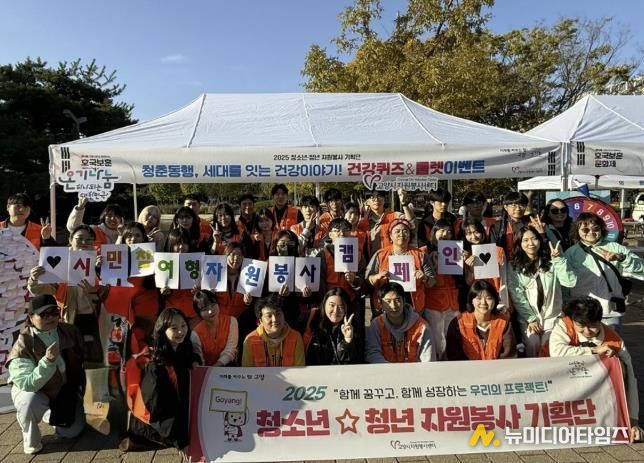지난 10월 청소년·청년 자원봉사 기획단이 주관한 ‘시민참여형 자원봉사 프로그램’ 캠페인