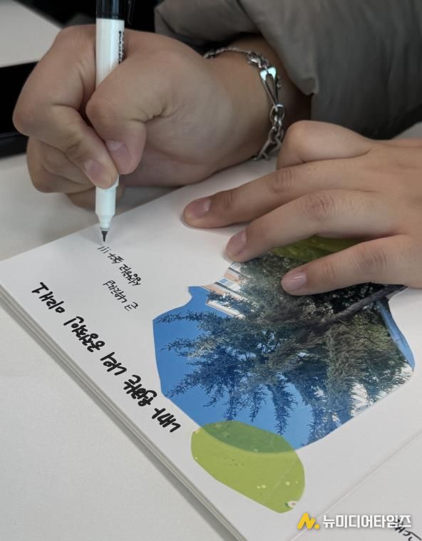 학교로 찾아가는 감정코칭 프로그램 운영 사진