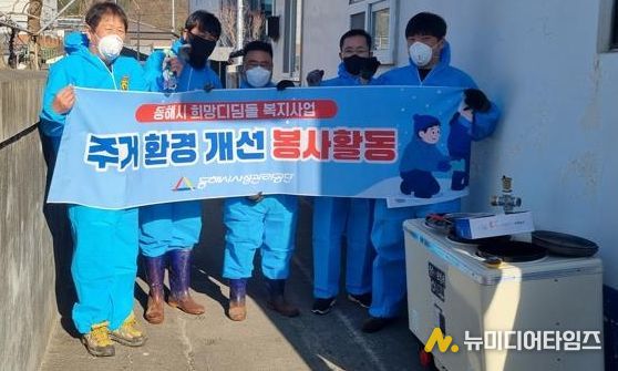 보일러 전문가 재능기부로 취약가구 ‘희망디딤돌 주거환경개선’