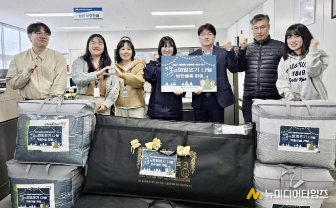 평택보호관찰소, 겨울바람 대신 따뜻함을 전합니다