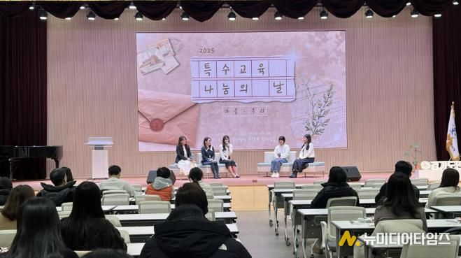 경기도안산교육지원청 특수교육지원센터, 2025학년도 특수교육 성과 공유의 날 개최