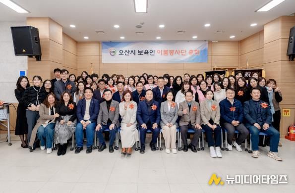 오산시 이룸봉사단, 2025년 정기총회 개최…연말 봉사 성과 공유