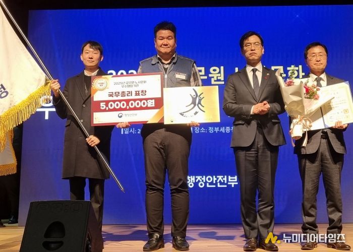 안성시, ‘2025년 공무원 노사문화 우수행정기관’ 국무총리 표창 수상