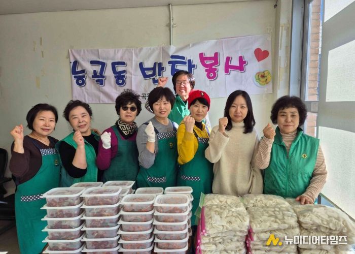 고양시 능곡동 새마을부녀회, ‘사랑의 밑반찬 나눔’ 행사 진행