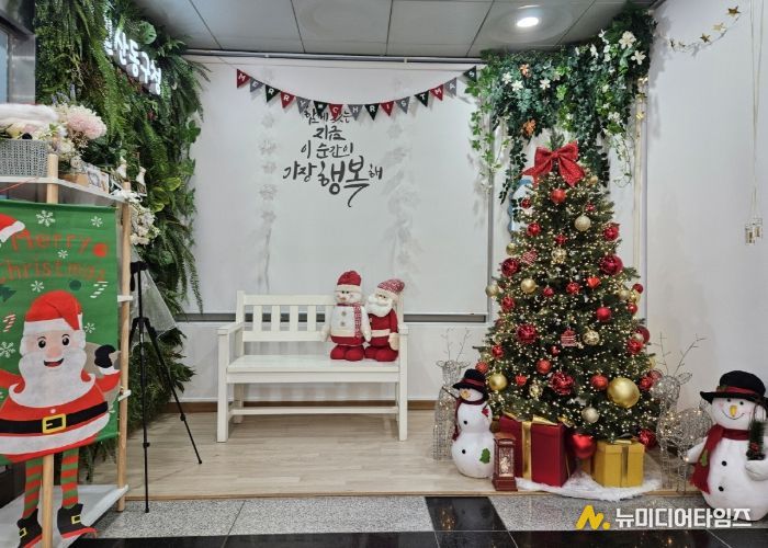 고양시 일산동구, 혼인신고 포토존 겨울맞이 새 단장