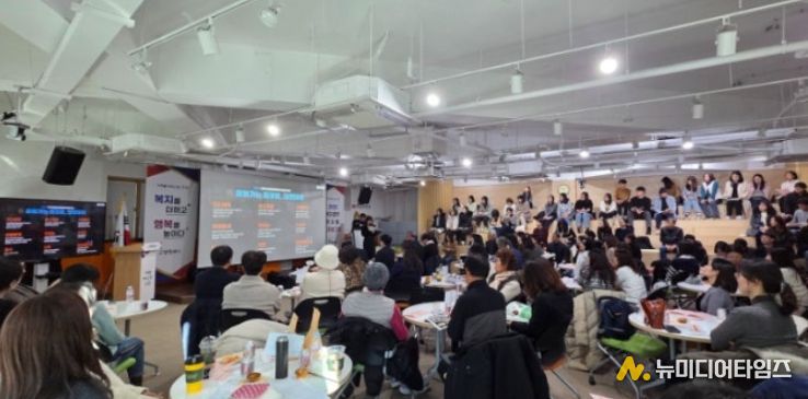 2025년 복지업무 우수 동 성과보고회