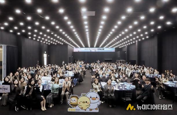 2025 충남아동돌봄 성과보고회 현장 사진