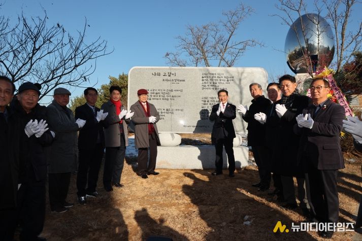 포석조명희문학관 시비 제막식