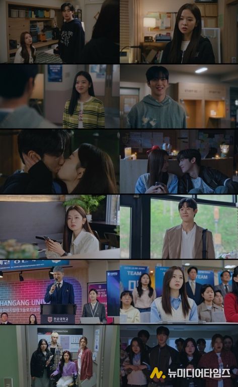 사진제공 = 웨이브 오리지널 ‘제4차 사랑혁명’ 13회-최종회 캡처