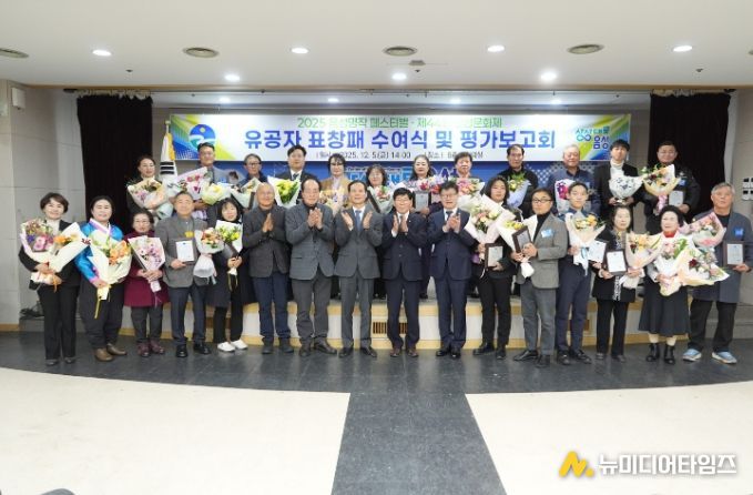 2025 음성명작페스티벌·제44회 설성문화제 유공자 표창 수여식·평가보고회 개최