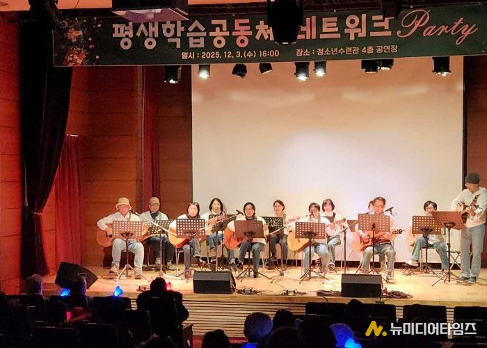 과천시, 평생학습 성과나눔회 개최…평생학습으로 “성장”