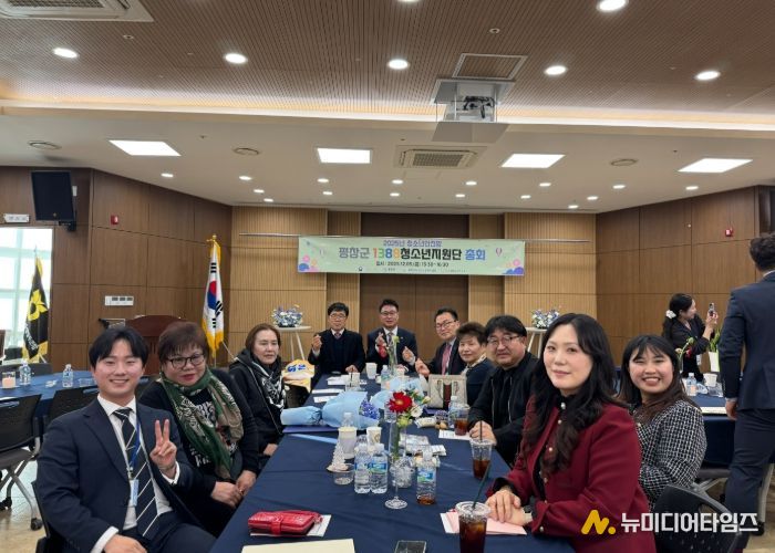 평창군청소년상담복지센터, 1388청소년지원단 총회 개최