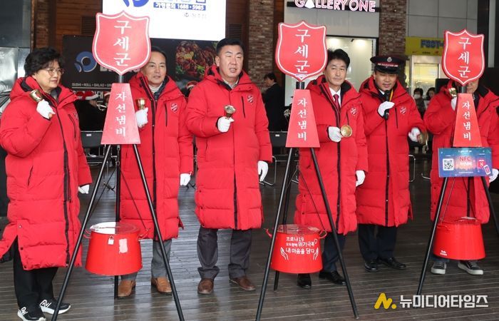 이범석 청주시장, 구세군 자선냄비 시종식 참여
